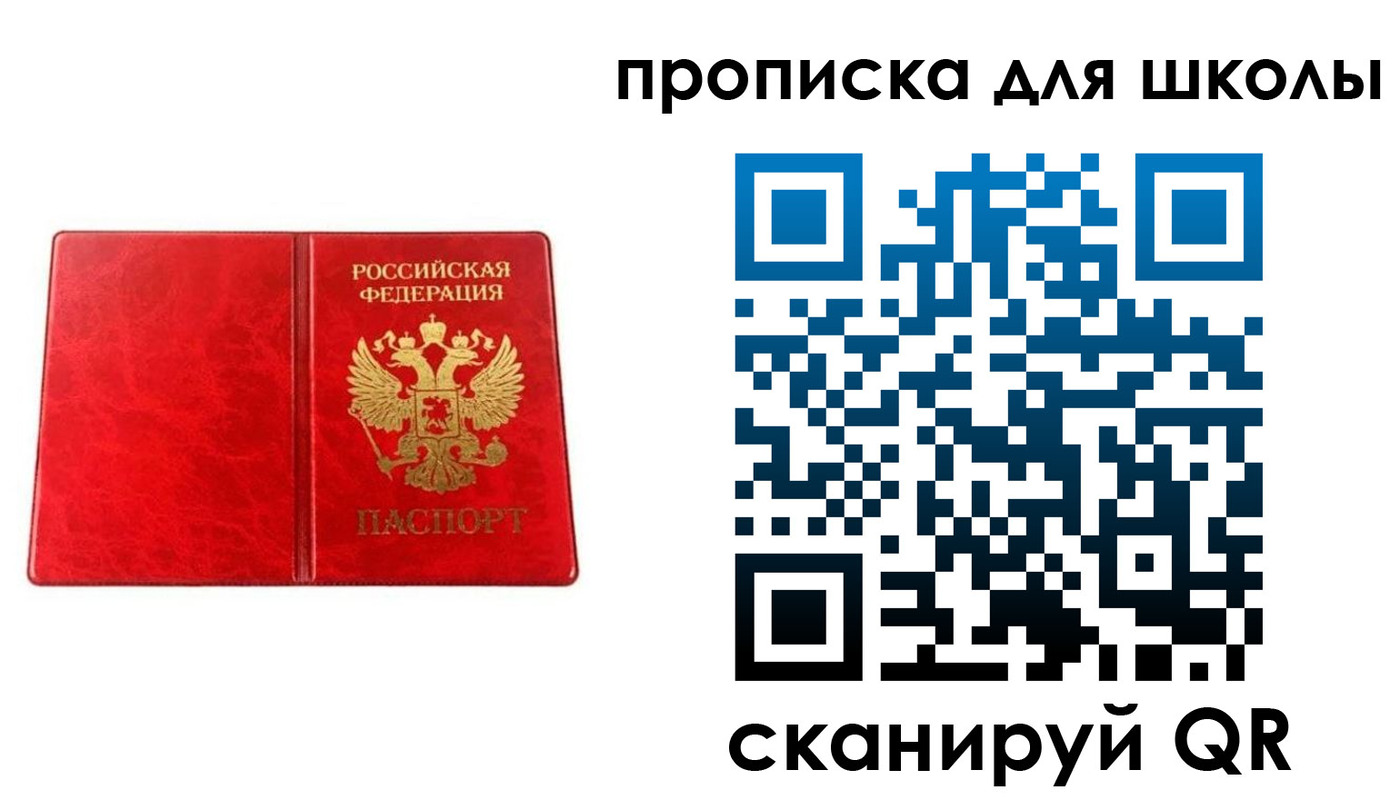 регистрация в Ликино-Дулёво