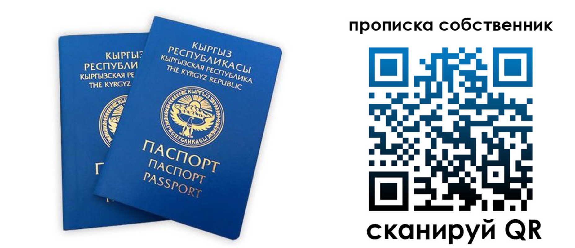 прописка для военкомата в Ликино-Дулёво