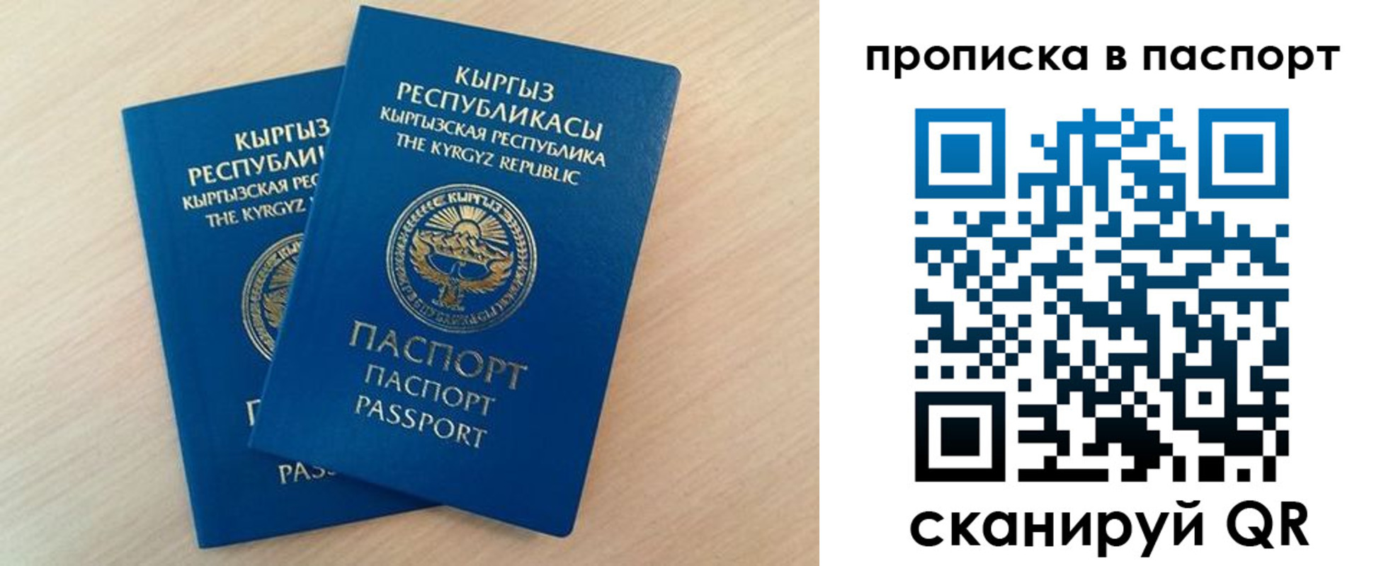 временная регистрация 2025 в Ликино-Дулёво