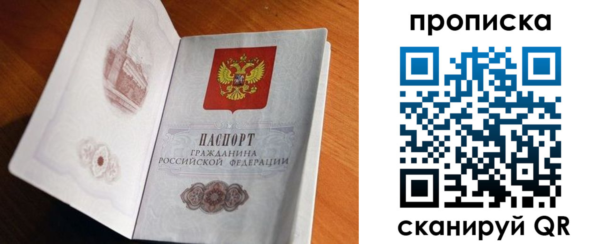 регистрация для школы в Ликино-Дулёво