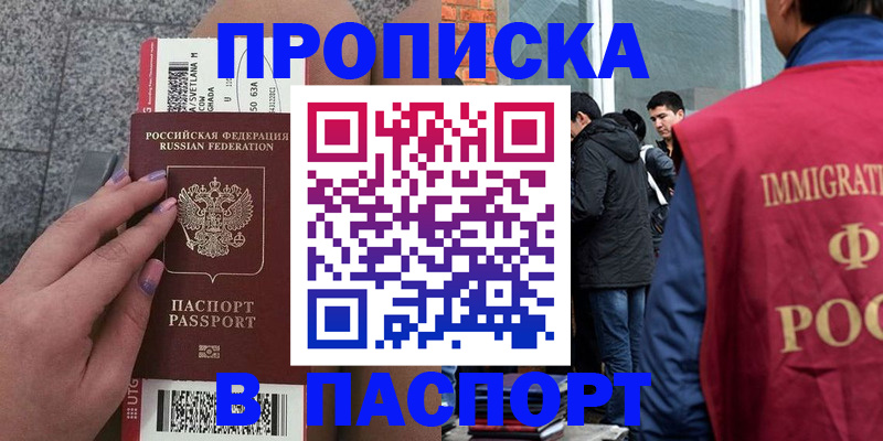 регистрация для дет. сада в Ликино-Дулёво