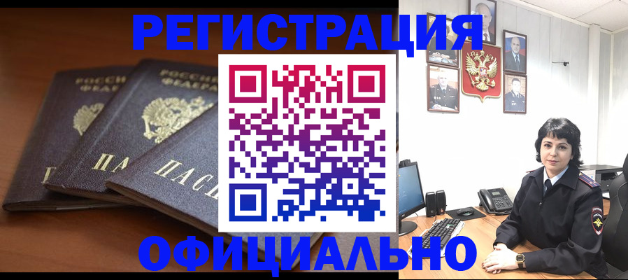 регистрация для школы в Ликино-Дулёво